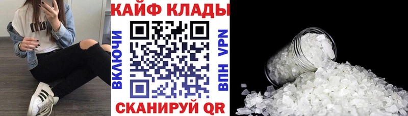 Виды наркоты Мытищи MDMA  Мефедрон  Кокаин  АМФЕТАМИН  ГАШИШ  А ПВП  Канабис 