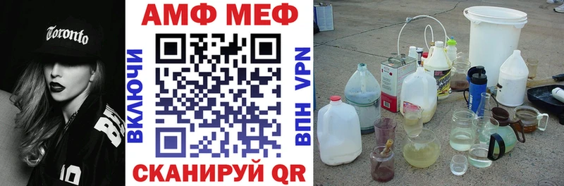 Amphetamine Розовый Мытищи