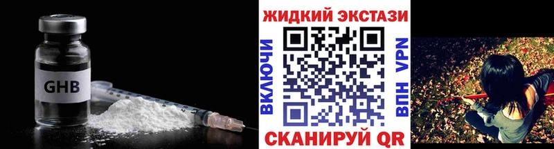 где купить наркотик  Мытищи  Бутират вода 