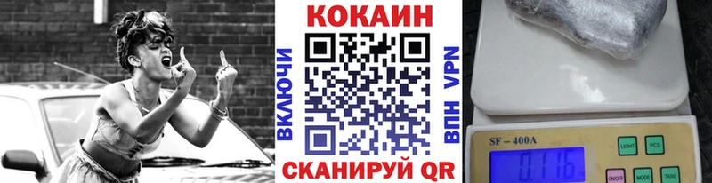 где купить наркоту  blacksprut ONION  COCAIN Fish Scale  Мытищи 