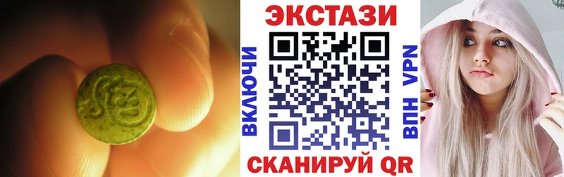 Экстази бентли  наркотики  Мытищи 
