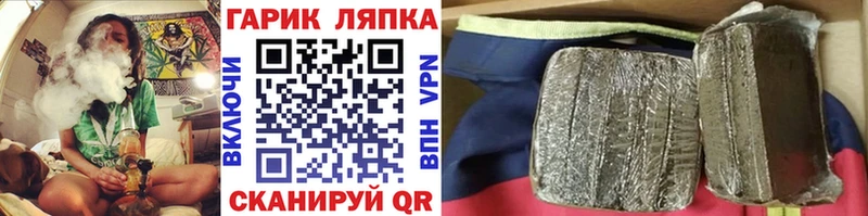 OMG ссылка  Мытищи  ГАШИШ гарик 