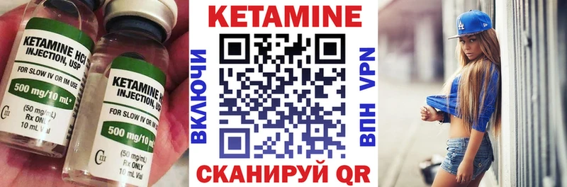 Кетамин VHQ  Мытищи 
