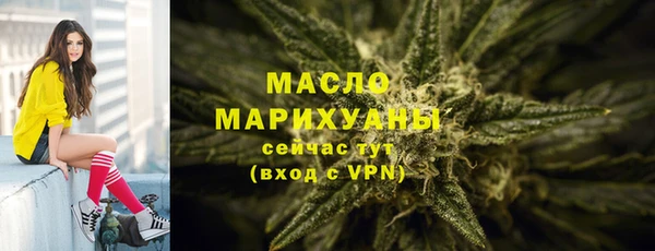 марки lsd Бугульма