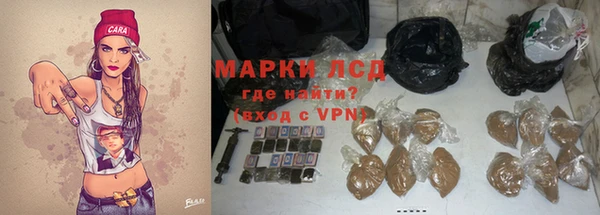 меф Бронницы