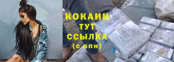 меф Бронницы