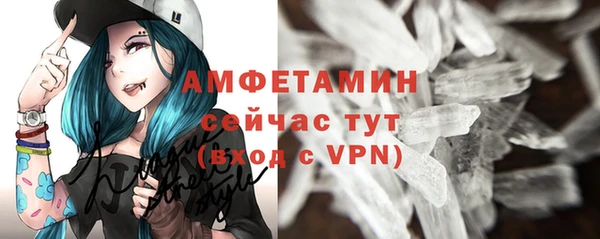 меф Бронницы