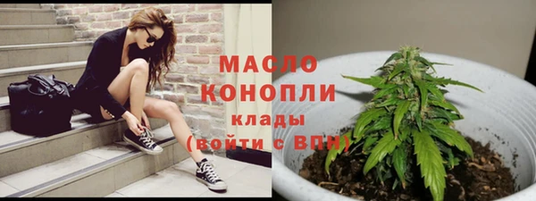 марки lsd Бугульма