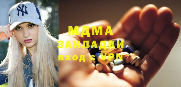 меф Бронницы