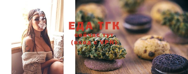 меф Бронницы