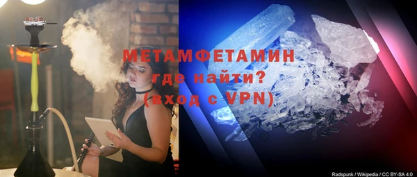 меф Бронницы