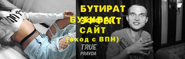марки lsd Бугульма