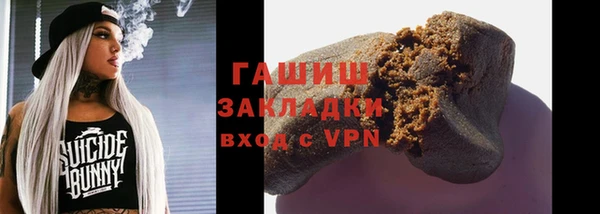 марки lsd Бугульма
