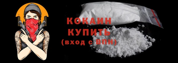 марки lsd Бугульма