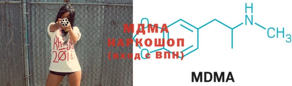 марки lsd Бугульма