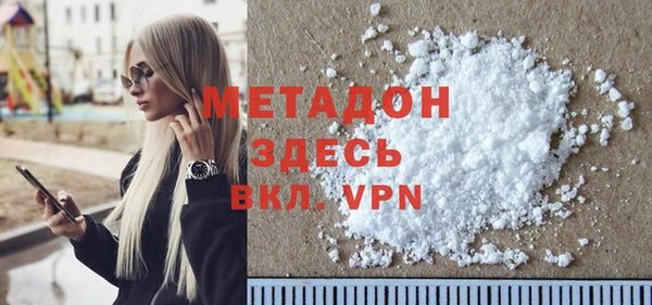 меф Бронницы