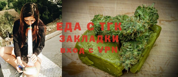 СК Бородино