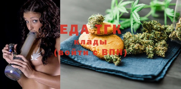 марки lsd Бугульма