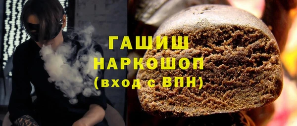 меф Бронницы