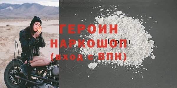 СК Бородино