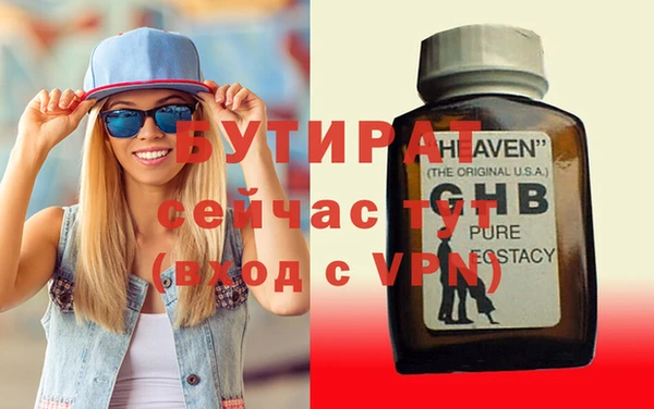 меф Бронницы