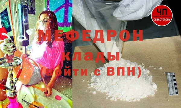 СК Бородино