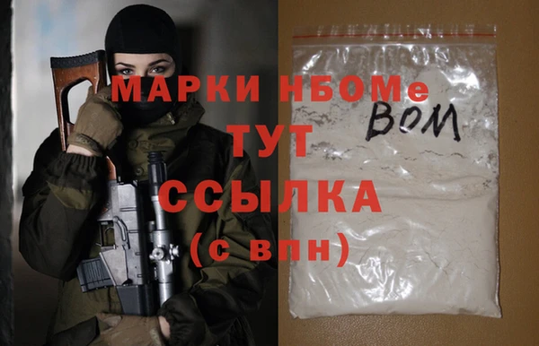 марки lsd Бугульма