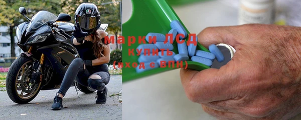 меф Бронницы