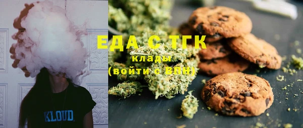 марки lsd Бугульма
