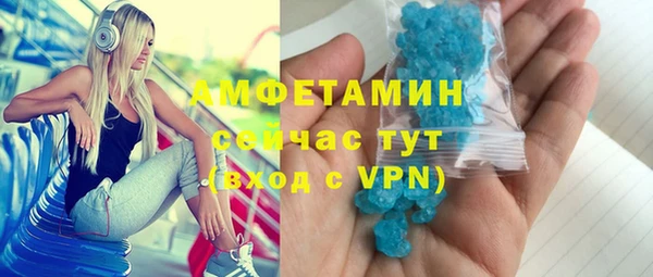меф Бронницы