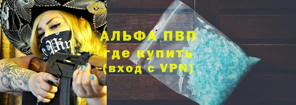 меф Бронницы