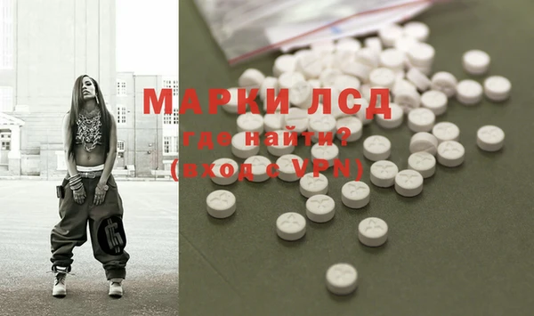 марки lsd Бугульма