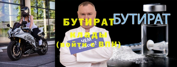СК Бородино
