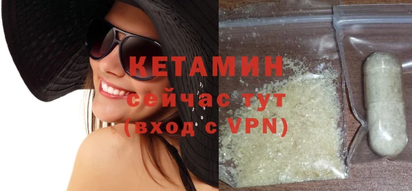 СК Бородино
