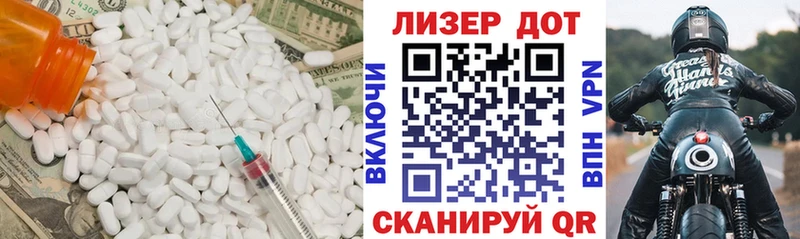 ЛСД экстази кислота Мытищи