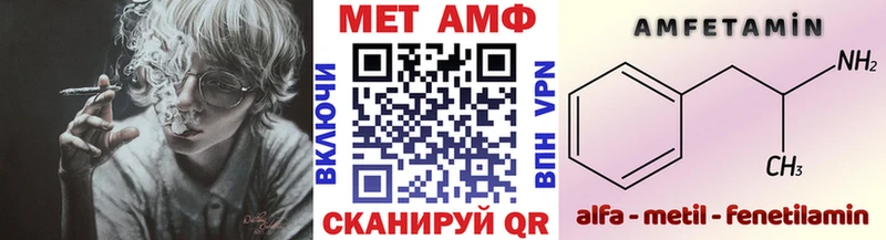 Метамфетамин пудра  Мытищи 